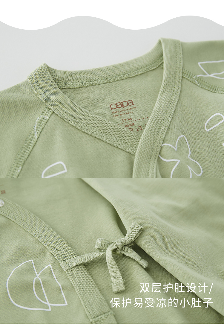 papa爬爬儿童套装婴儿衣服秋冬新生儿宝宝内衣套装婴儿双层护肚上下衣