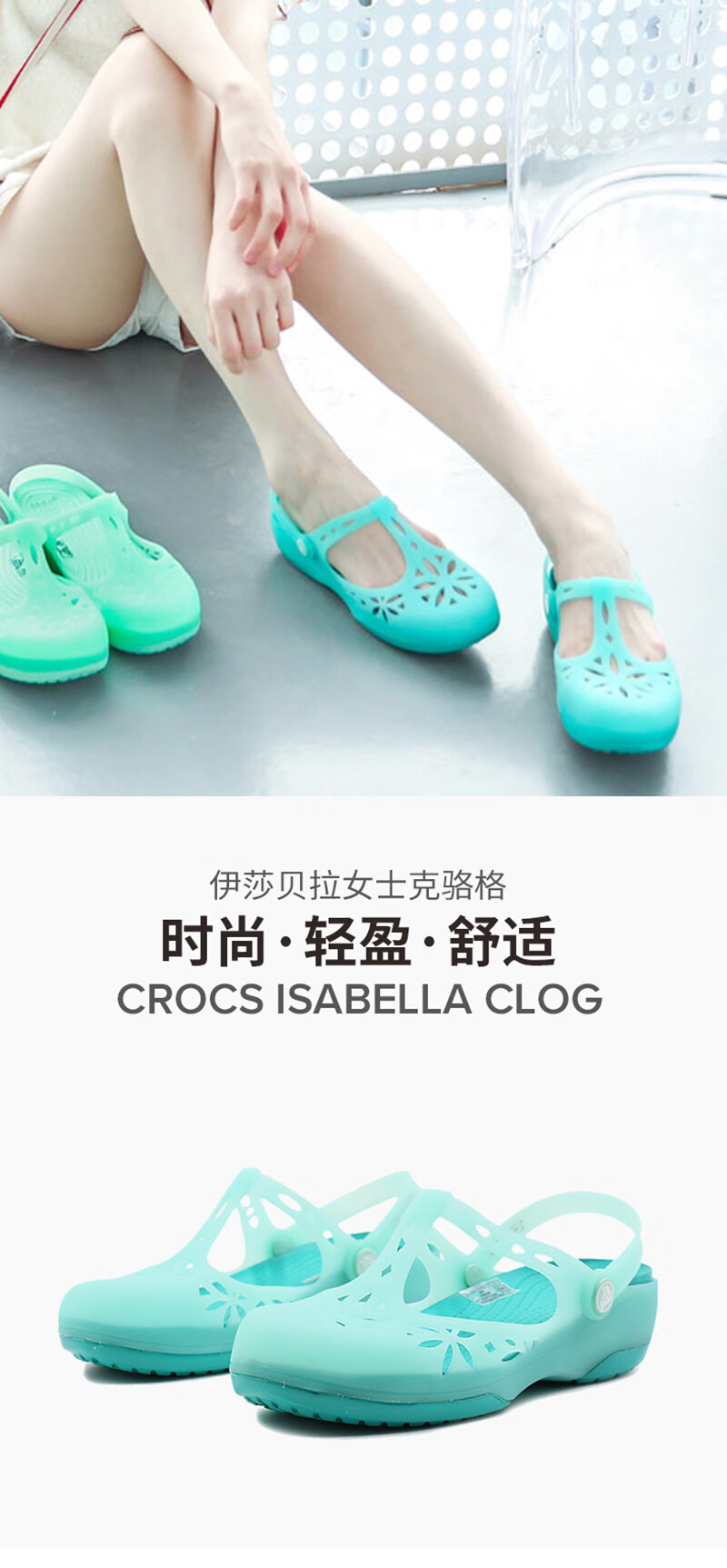 crocs 204939