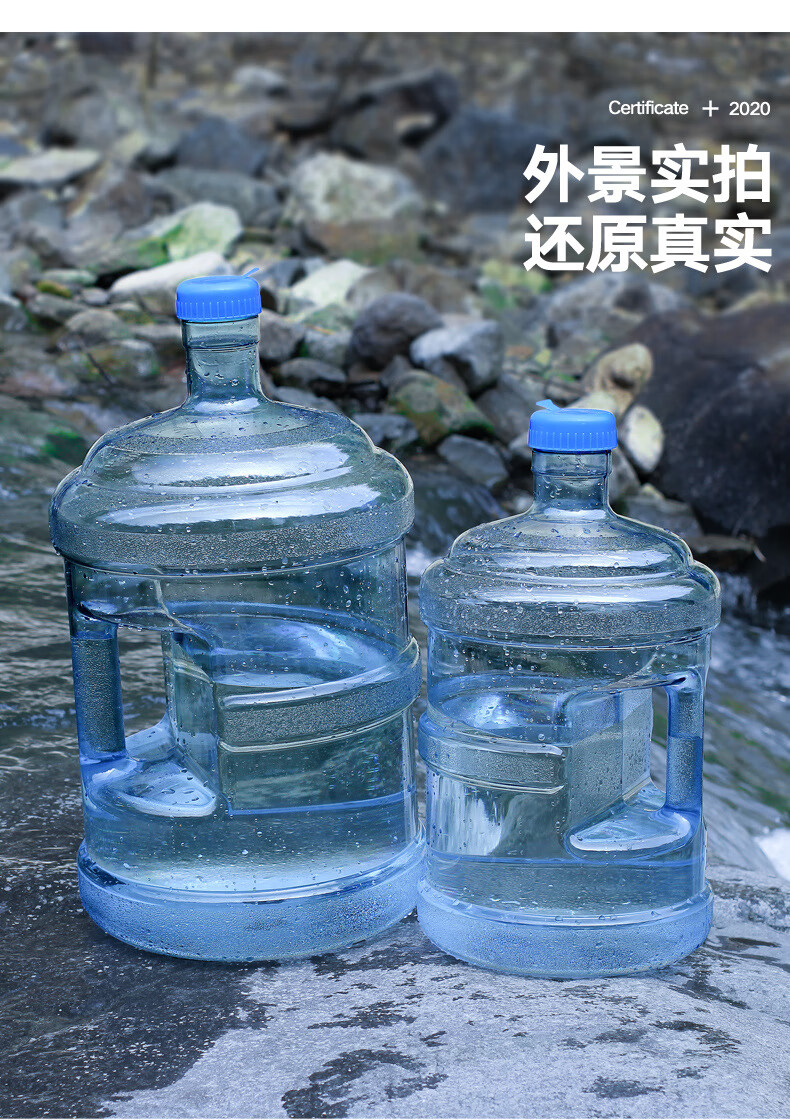 饮水机桶纯净水矿泉水7.5升小型手提式桶装饮水桶家用食品级18.