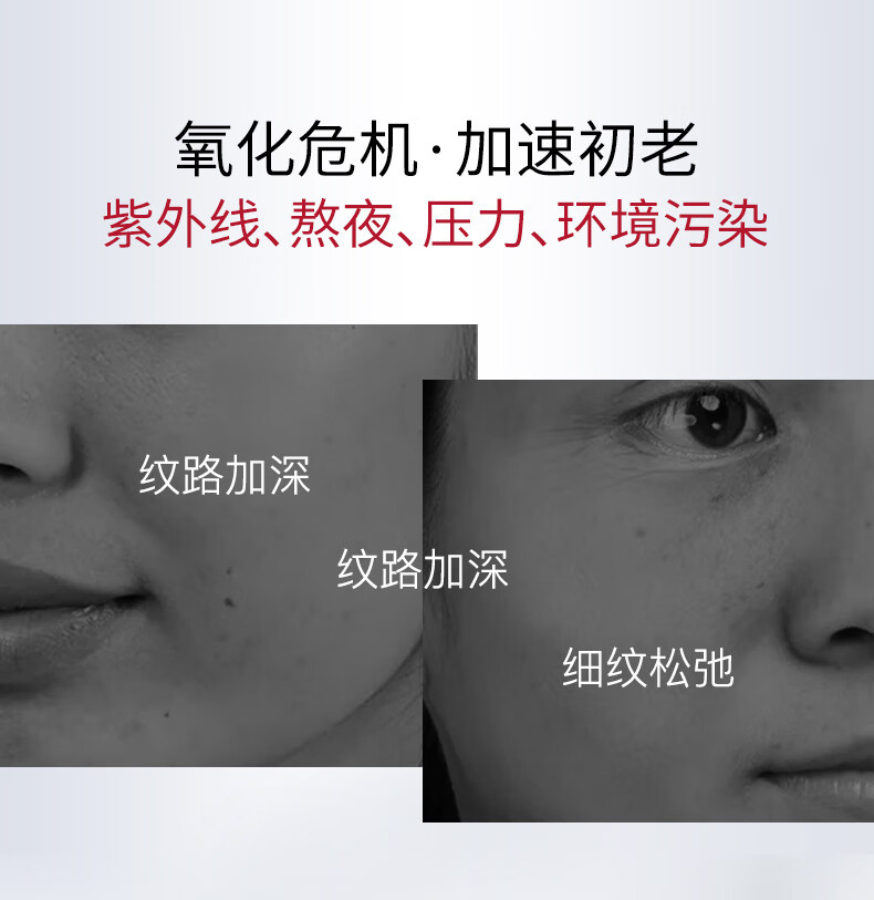 HKH 胎盘素精华液粉胶胶囊小鸡腿羊胎素烟酰胺原液早c晚a提亮淡纹 【滋养紧致】胶原蛋白精华液38粒