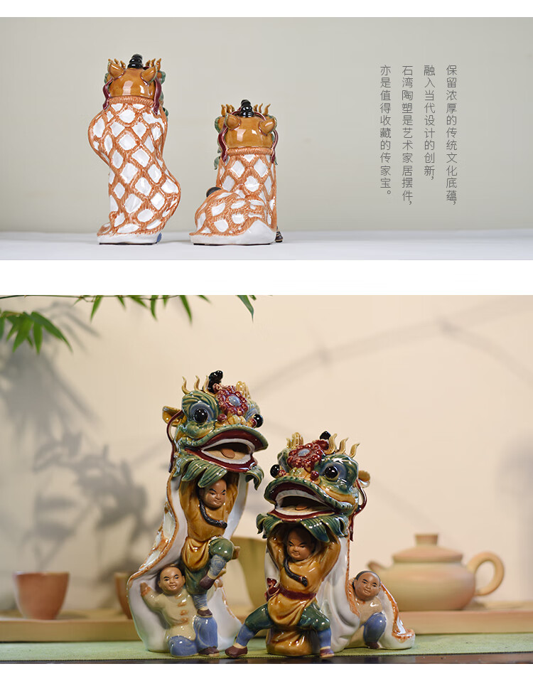 翊珗石湾公仔黄飞鸿舞狮醒狮摆件雕塑艺术品家居客厅玄关装饰品特色手