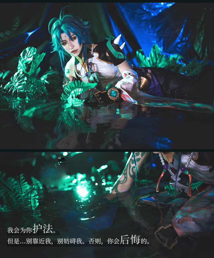 玉橙原神cos魈cos服原神游戏套装cospaly服装男套原神魈面具 纹身贴