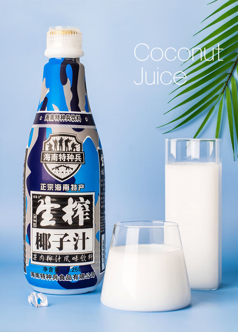 抖音同款海南风味椰汁椰奶125l2瓶6瓶整箱装果肉酒席婚宴批发饮料尝鲜