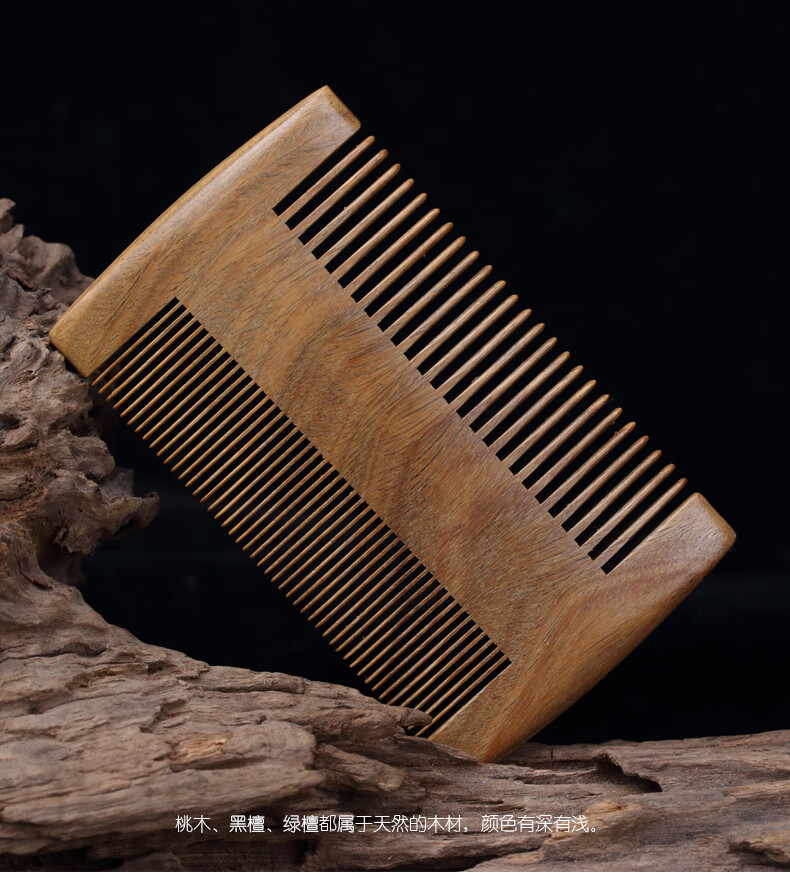 梳头篦子篦子梳虱子梳超密齿加密梳子细儿童刮头神器蓖去虱卵头发头屑