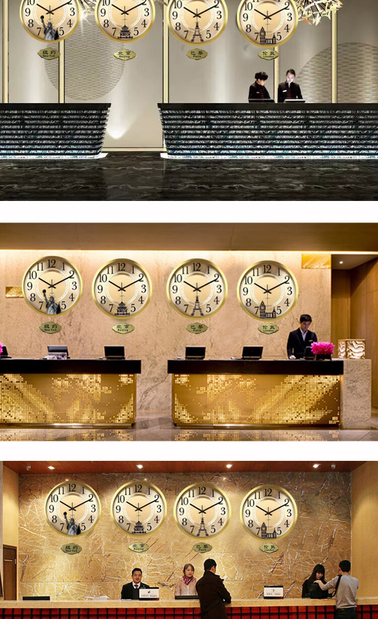 酒店世界挂钟 酒店挂墙轻奢风背景墙宾馆大堂前台金色挂钟大厅时钟