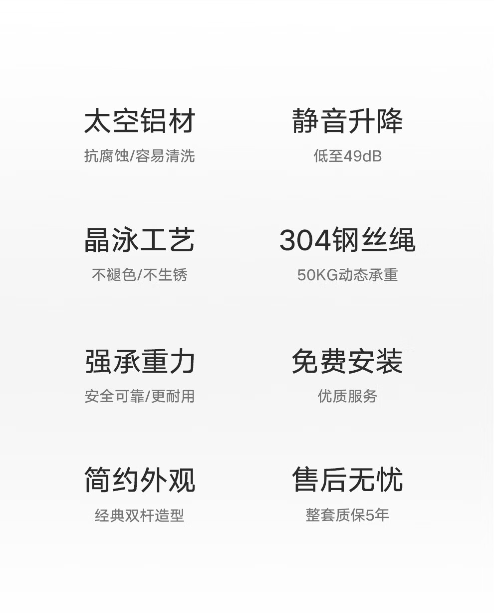 免费安装金贵夫人升降晾衣架阳台手摇晾衣杆凉台晒衣架晒被子室内双杆