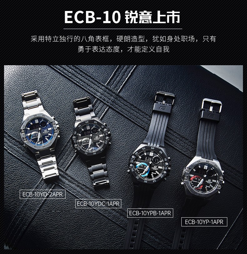 卡西欧casio男表edifice男士商务防水指针钢带手表efss510d7bvupr太阳