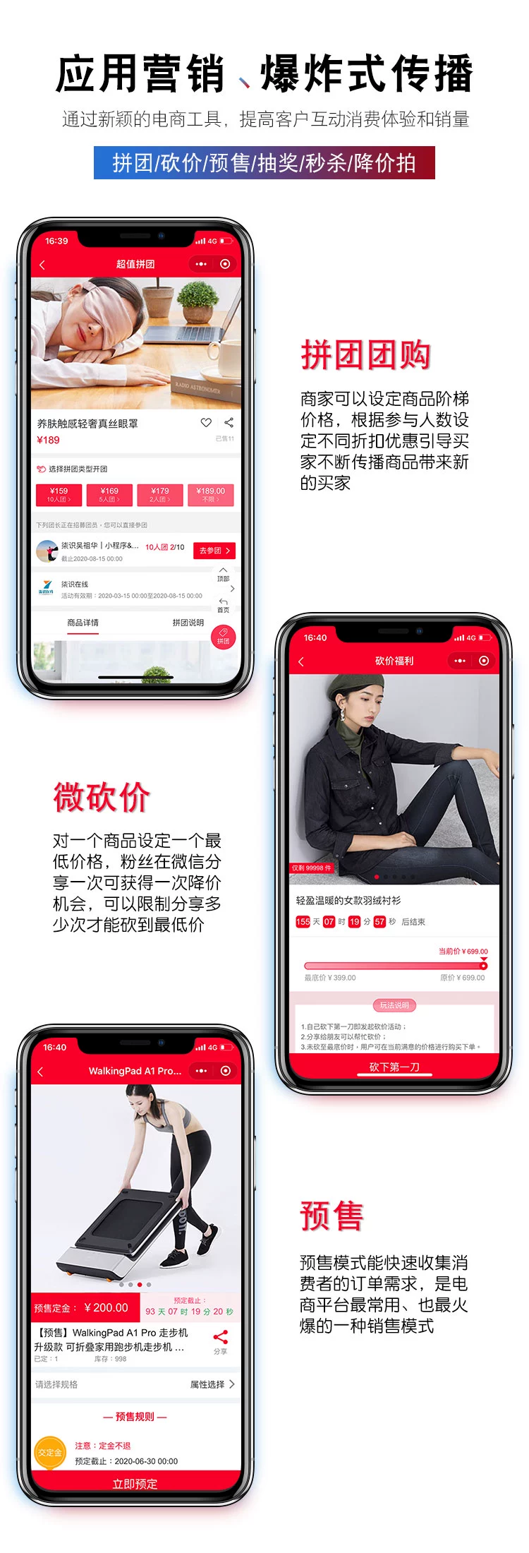 app如何跳转到小程序 - e b a f