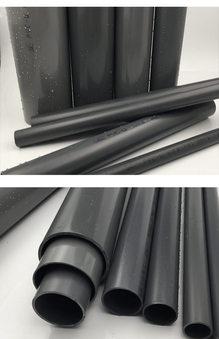 圣诺熊 pvc给水管供水承压管道灰色自来水管饮用水管塑料管子20 25 32