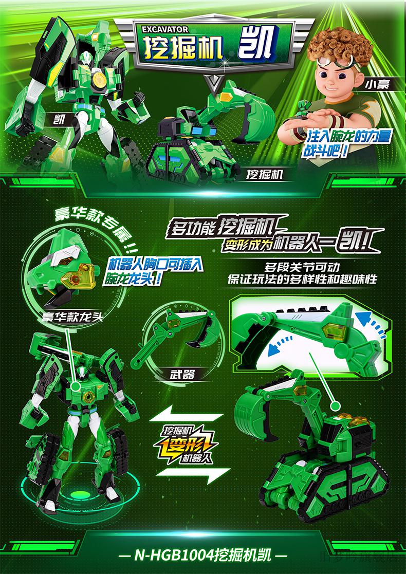 魔方手表红色 心奇爆龙战车x龙装战甲玩具新奇暴龙魔方手表6变形恐龙