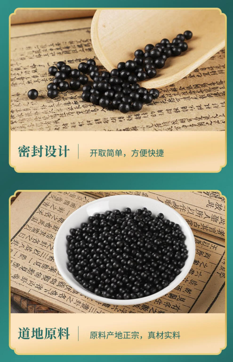 泻白散泻白散丸真材实料嫣茶记发1罐