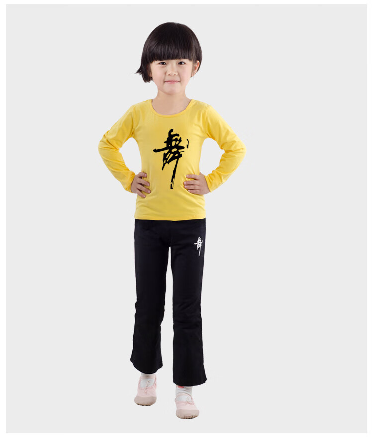 修身儿童舞蹈 练功服分体套装 男童女童舒适透气芭蕾服小女孩练功服