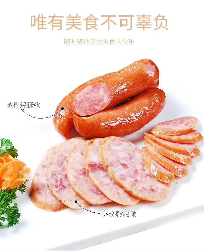 新宗焖子河北特产定州猪肉手掰肠肉灌肠老味道焖子5斤