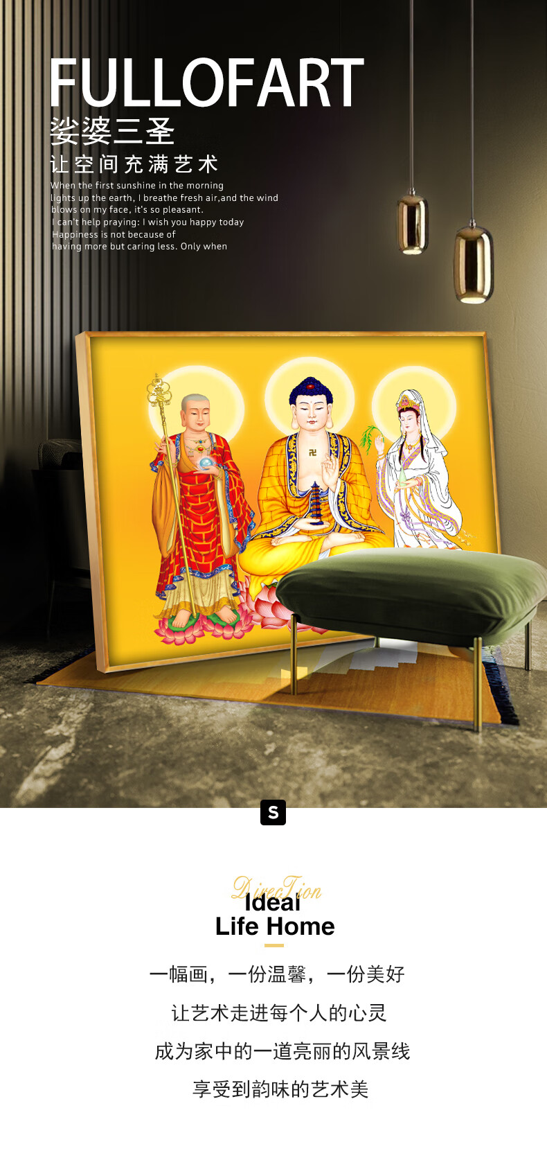 佛像挂画娑婆三圣佛院佛堂画像如来地藏菩萨中堂供奉装饰壁画定制 m