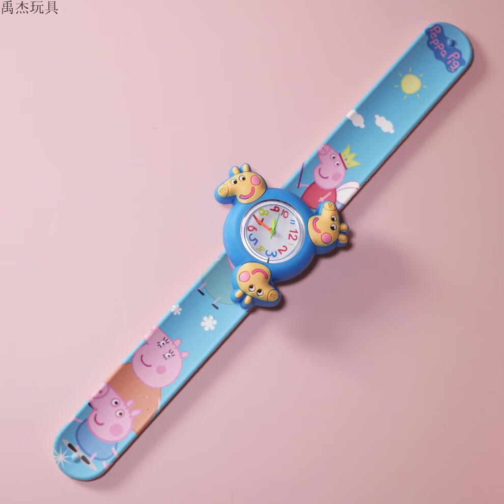 不舍天真 【生日礼物送礼】新品小猪佩奇手表儿童玩具2-3岁指针式拍拍