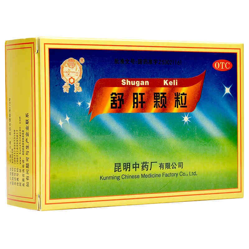 云昆舒肝颗粒3g12袋盒调经养颜舒肝理气月经不调乳房胀痛1盒