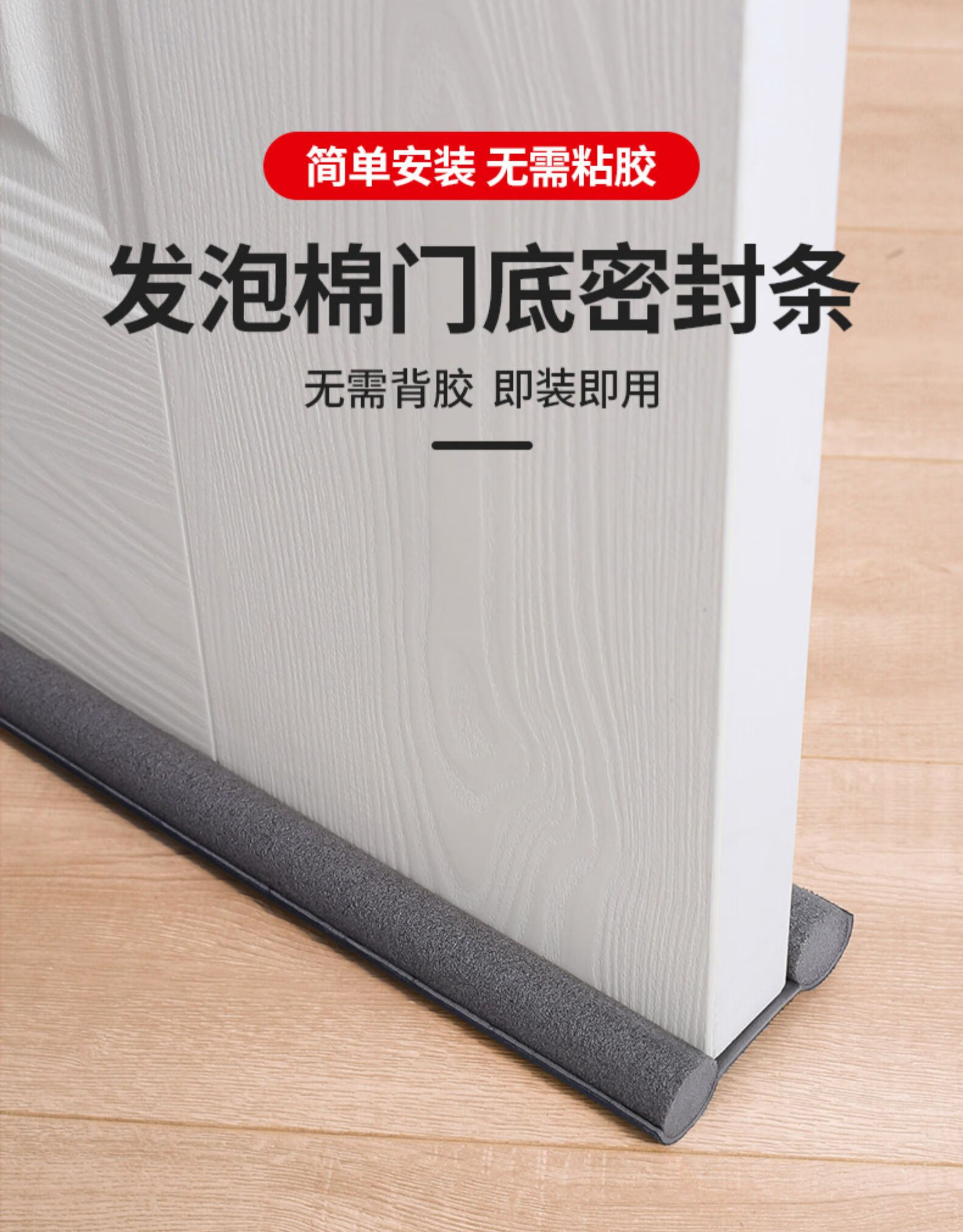 门缝门底密封条隔音防盗门窗户玻璃门挡风神器防水胶条防风房门贴