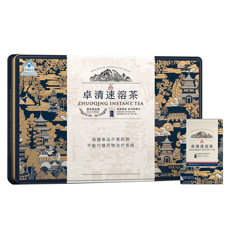 天士力 帝泊洱 卓清速溶茶 1盒【1g*100袋/盒【图片 价格 品牌 报价