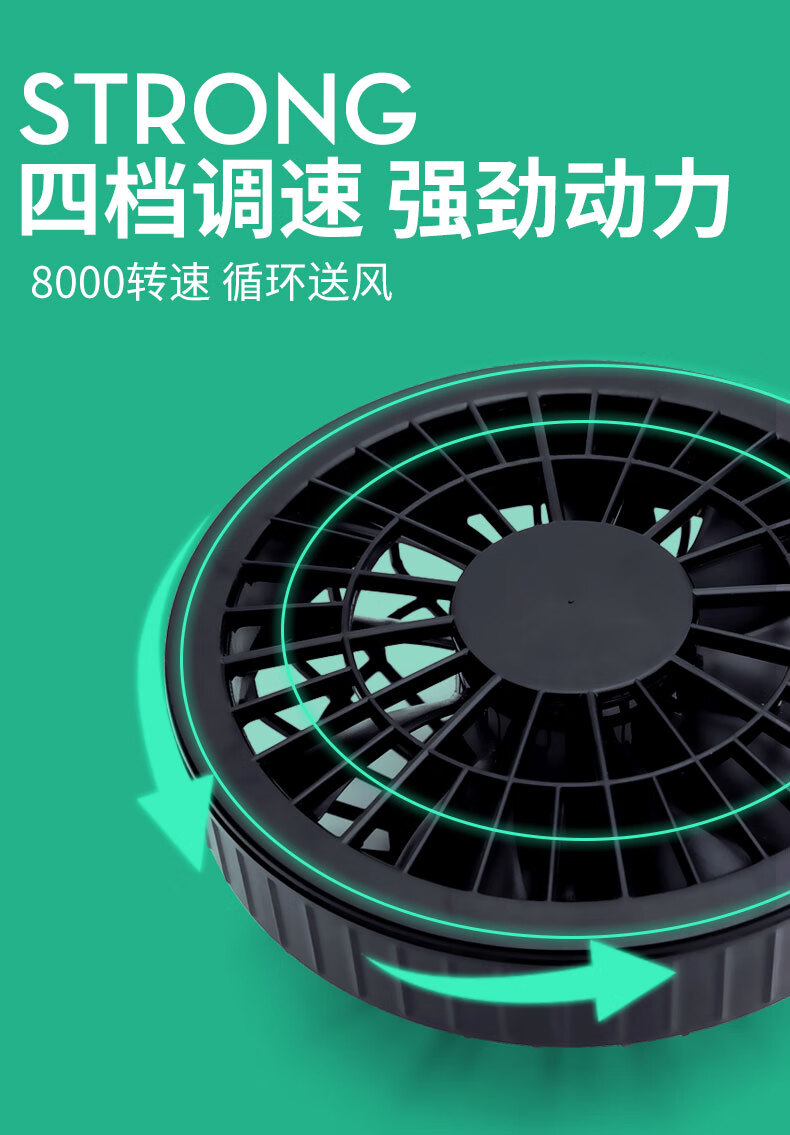 空调服工作服全套配件风扇配件锂电池连接线夏季制冷衣防暑服工作衣服