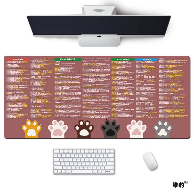 cad excel函数 ps cdr ppt 3d办公桌垫超大加厚 wps皮卡丘 900*400*4