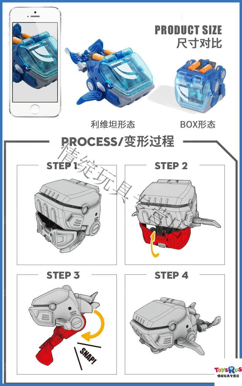 好質量新品猛獸匣鱷魚螃蟹鯊奇拉bb17大白鯊魚動物變形玩具潮玩手辦