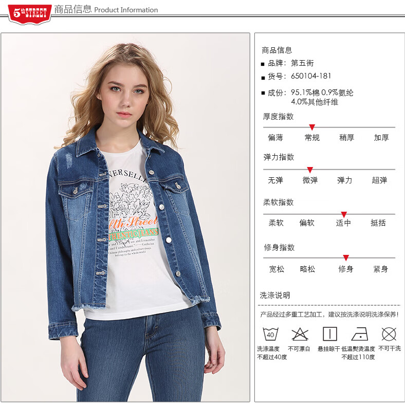 第五街春季新款修身韩版女装毛边牛仔外套短款夹克650104-181 石蓝磨