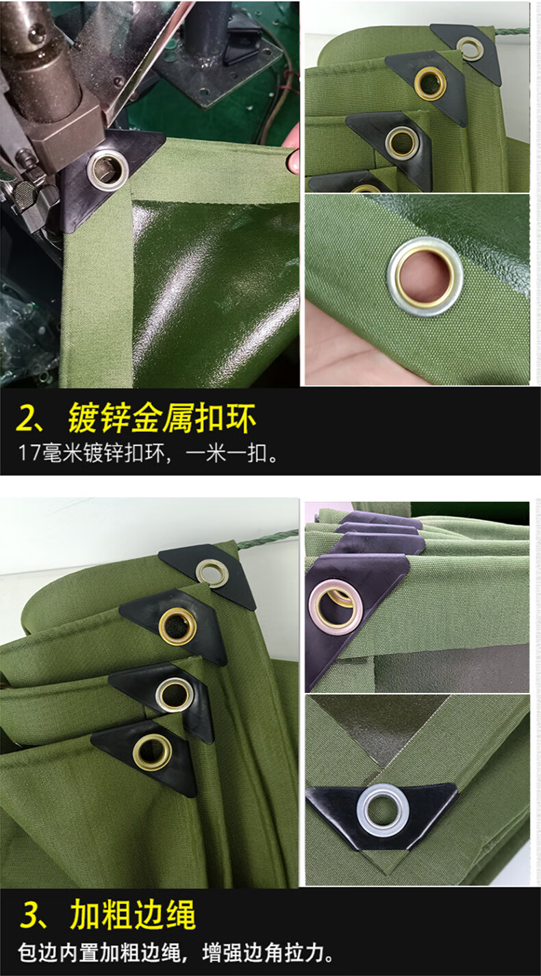 防水帆布防雨布篷布防水防晒加厚货车篷布雨棚布油苫布有机硅帆布特厚