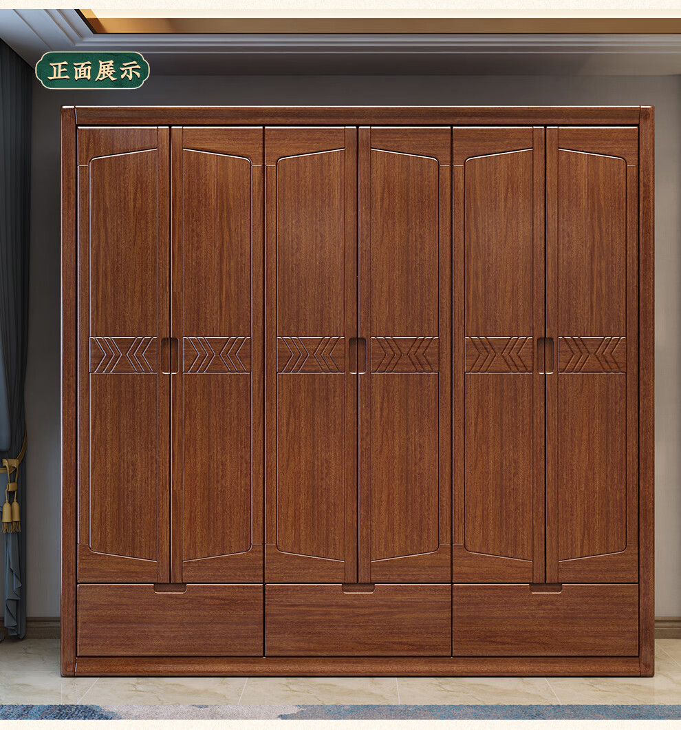 小木窝衣柜胡桃木中式经济型翻开门衣柜卧室现代小户型平开门实木储物