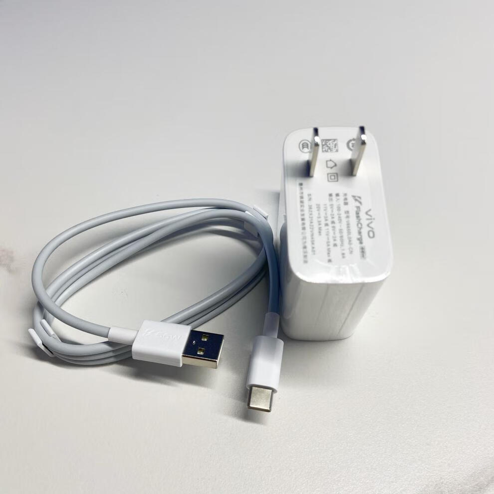 适用原装vivo66w原装充电器iqooneo5 neo5s闪充头线套装原配快充 66w