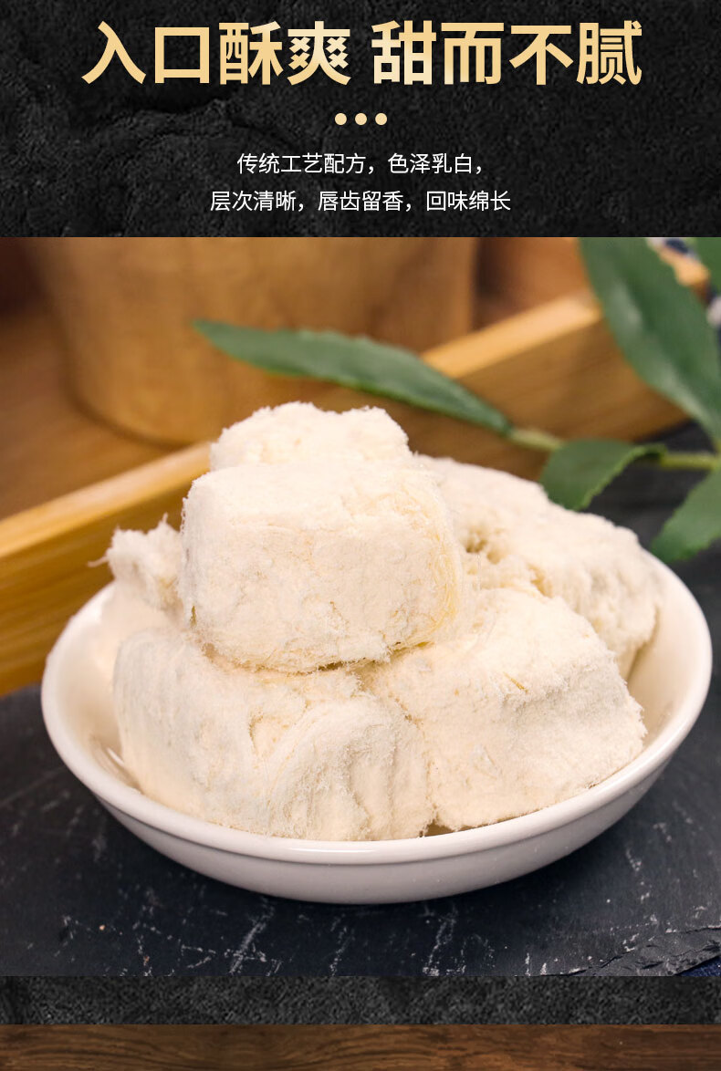 龙须酥龙须糖248克湖南长沙特产手工老式散装 休闲零食小吃下午茶糕点