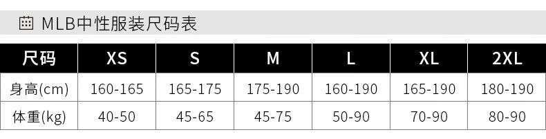 mlb美职棒男装女装上衣 2021秋季新款情侣运动服宽松休闲棒球服梭织