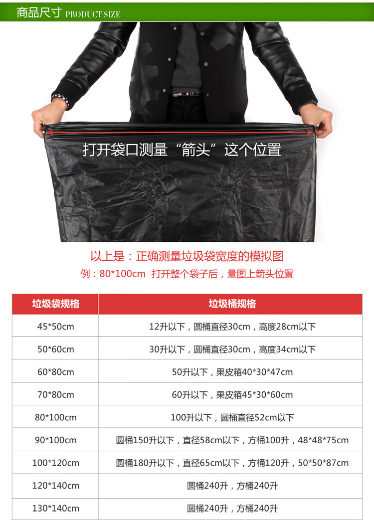 久洁jojell泰洁黑色大垃圾袋加厚大号酒店物业家用塑料袋大码60x80