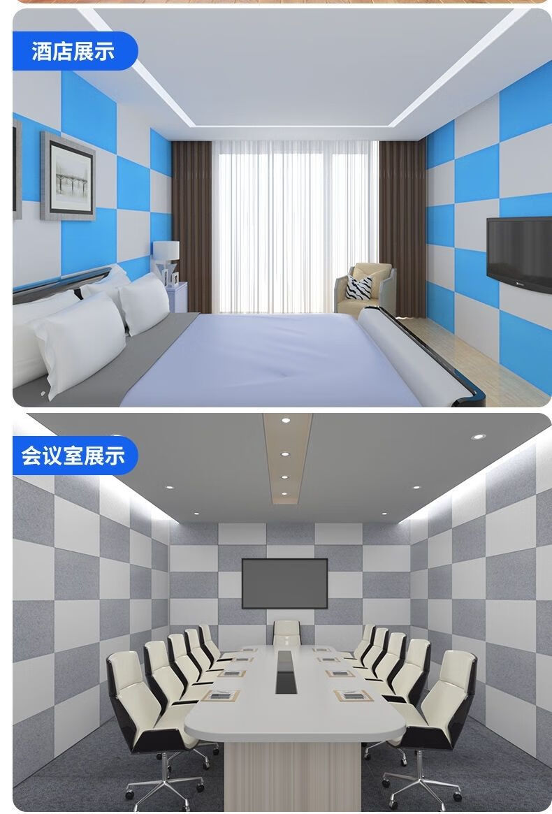墙贴隔音板卧室家用门贴消吸音棉ktv直播间自粘隔音板浅蓝2厘米厚蓝芯