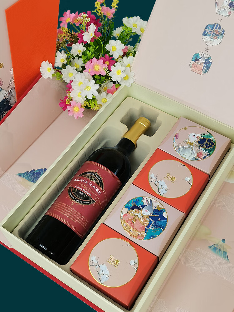 中秋月饼加红酒礼盒 中秋红酒月饼礼盒红酒加特产烟酒茶混搭包装盒