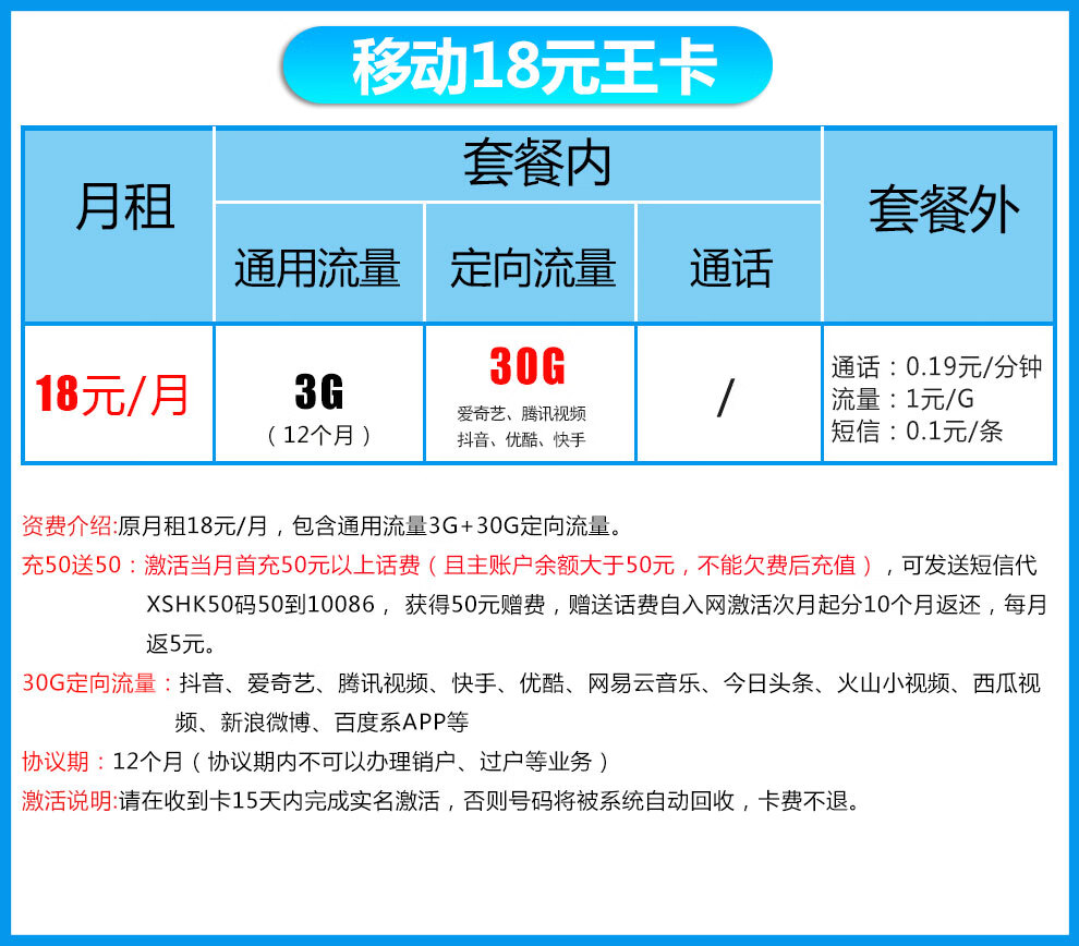 中國移動移動無限流量卡純上網卡電話卡手機卡號上網卡5g全國通用流量