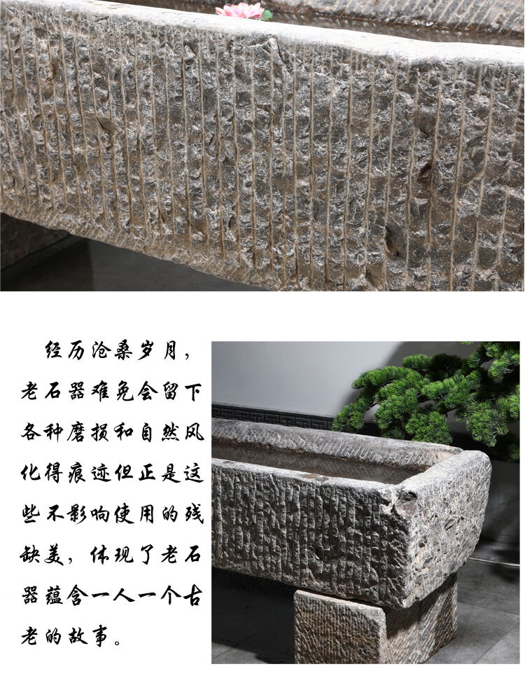 老旧石槽鱼缸鱼池石头石缸养鱼户外庭院石磨青石马槽景观流水摆件流水