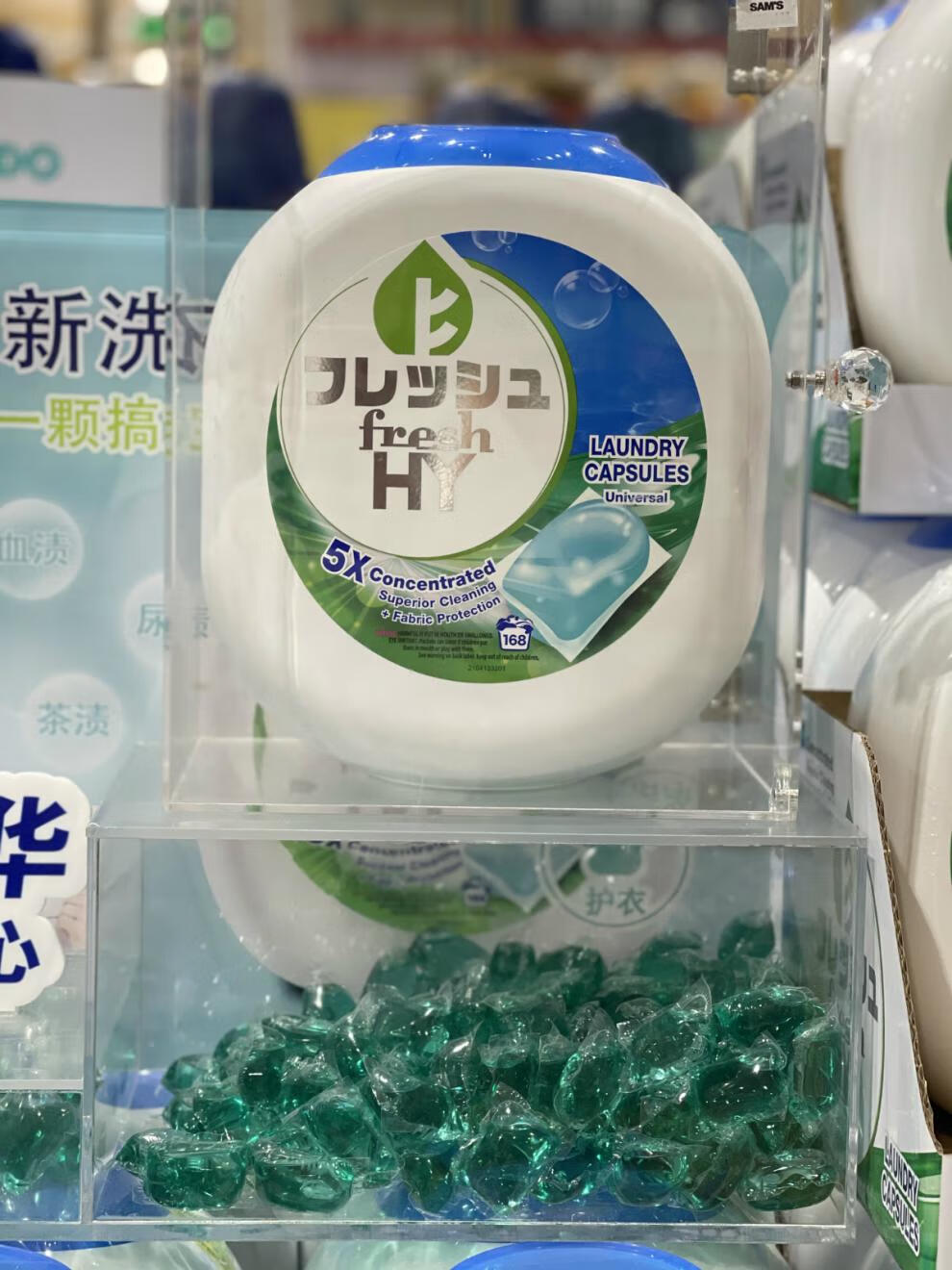 日本seika洗衣凝珠seika菁华洗衣凝珠168颗 浓缩洗衣球除菌清洁洗衣液