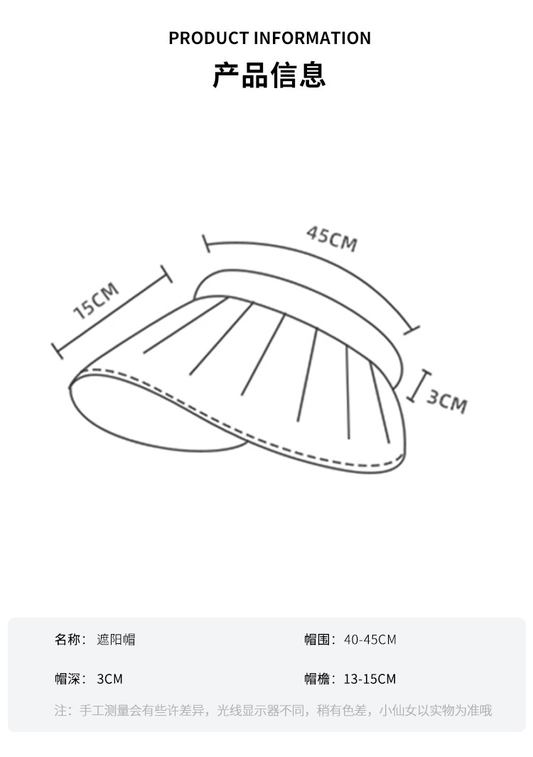 璞韵(puyun)升级版防晒帽女防紫外线遮阳帽骑车空顶太阳帽子女夏贝壳