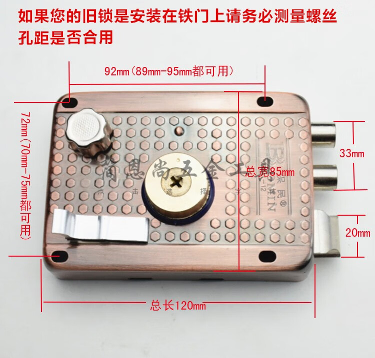 老式门锁图片大全组装图片