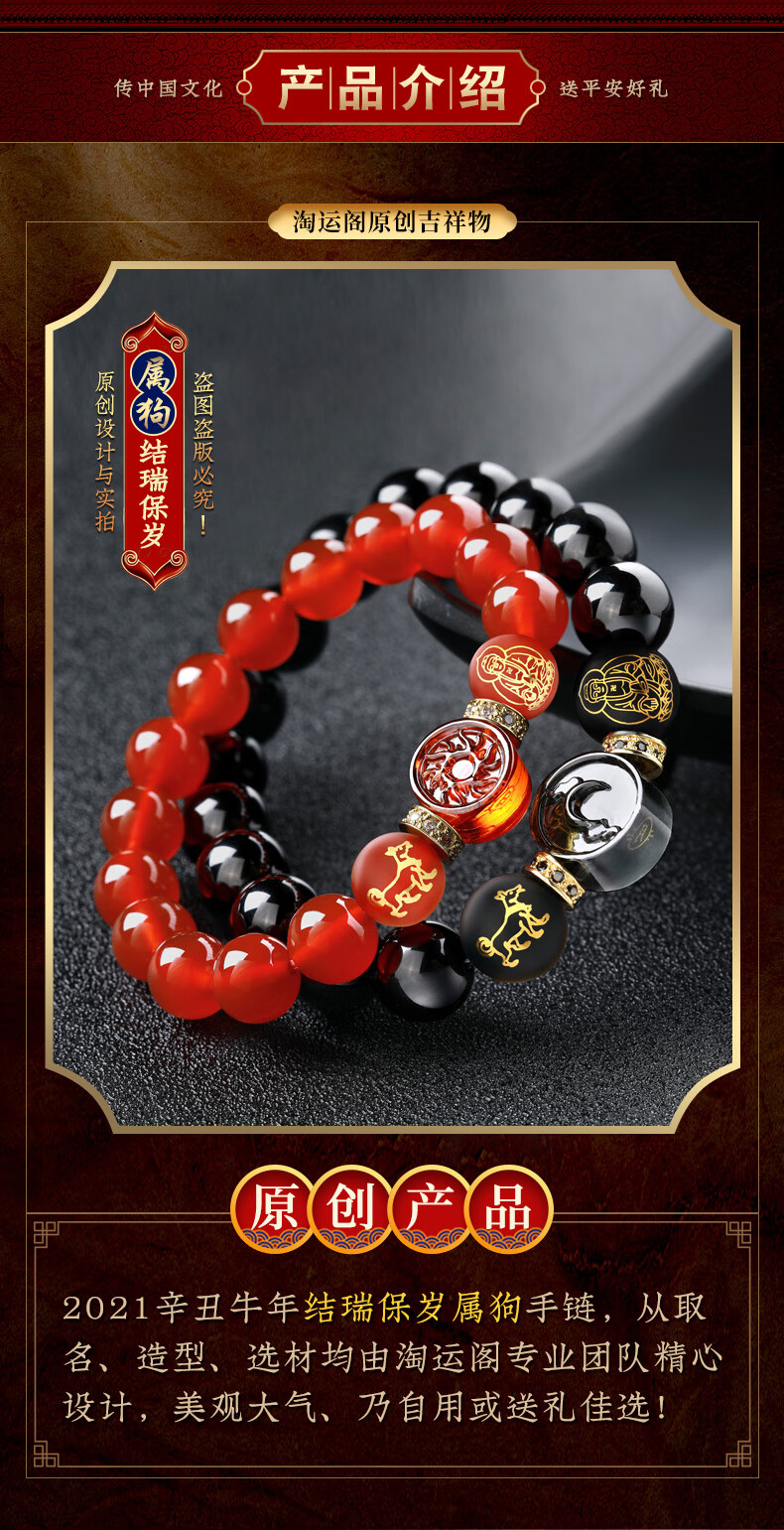 易明居属狗结瑞保岁手链2021牛年吉祥物黑曜石手串-男女生日礼物 银