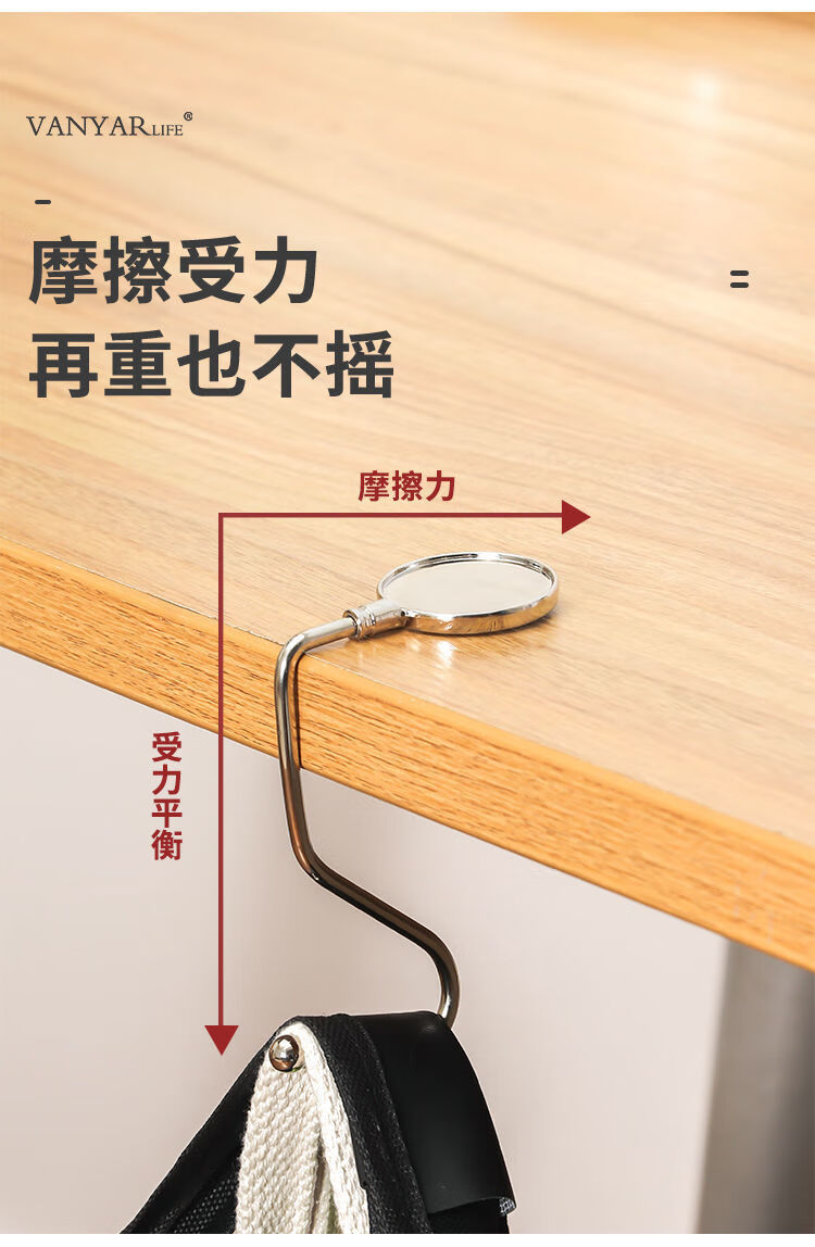 办公桌边学生书包挂钩免粘贴强力承重便携可拆卸移动挂书包神器sn3477