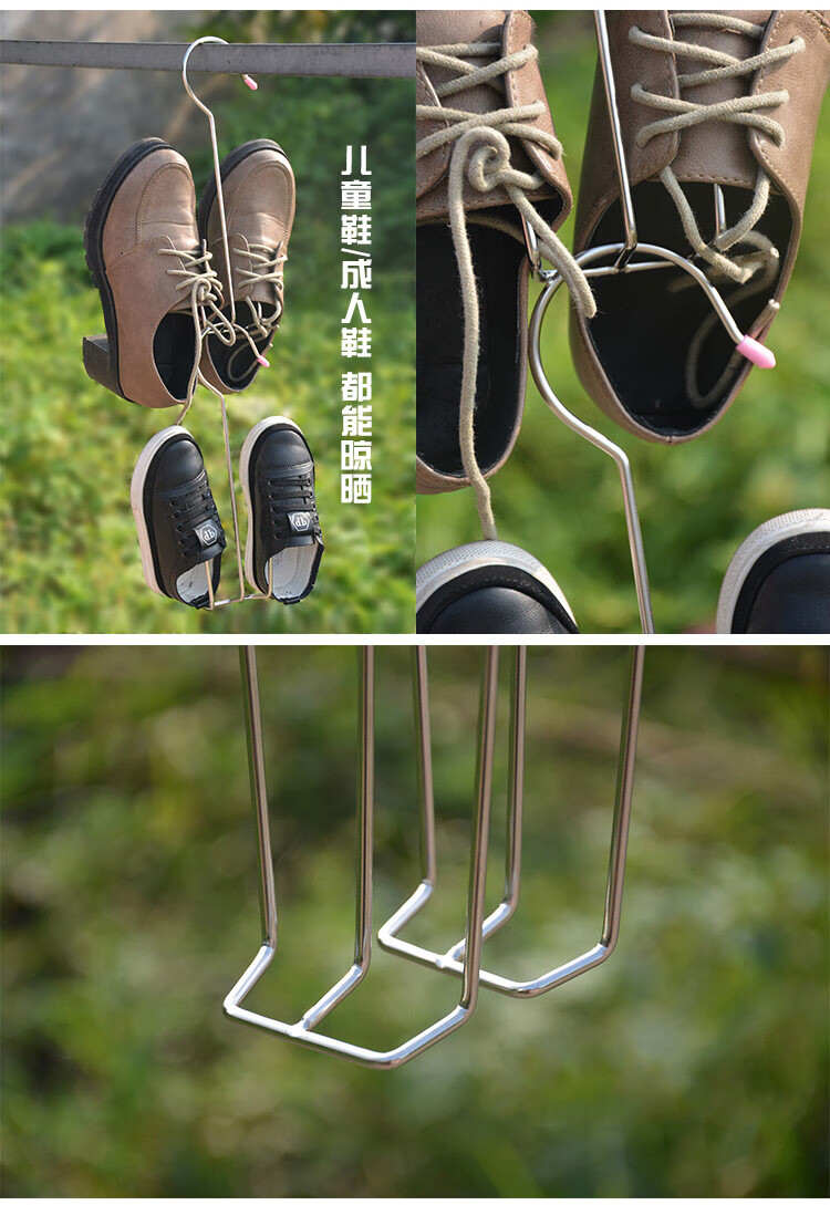 晒鞋子架子 晒鞋架晒鞋晾鞋挂架多功能晾鞋架不锈钢鞋垫夹阳台挂钩晾