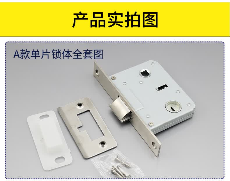 5745ekf卧室房间门锁4575大单舌通用锁体锁芯瑞高bestko伊可夫klc拉丝