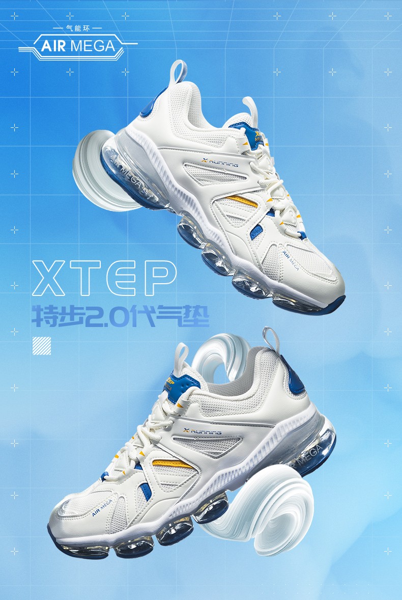 airmega20特步男鞋运动鞋男跑步鞋网布透气减震全掌气垫鞋跑鞋时尚