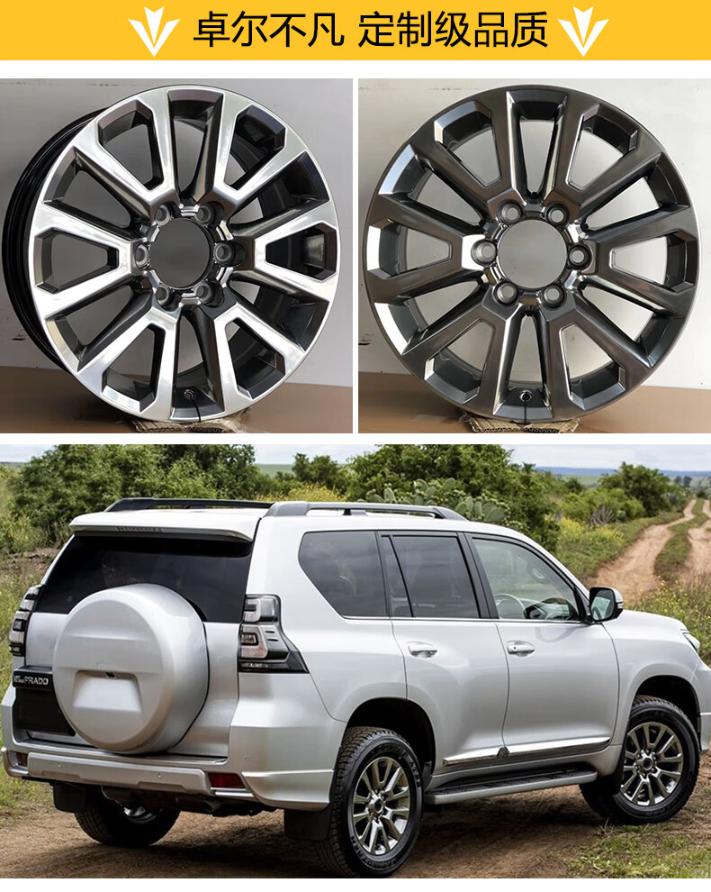 禧迪郎俄罗斯适用于兰德酷路泽轮毂20寸雷克萨斯lx570gx400普拉多改装