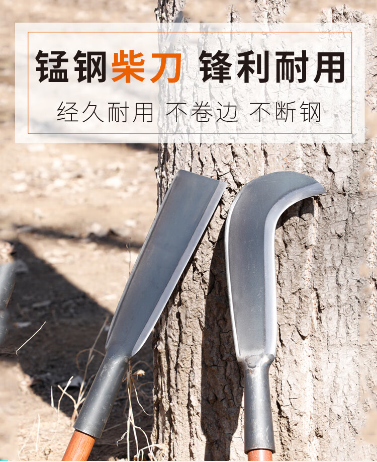 砍柴刀户外丛林开路刀农用砍修树枝锰钢镰刀砍竹子大钩刀劈柴弯刀 小