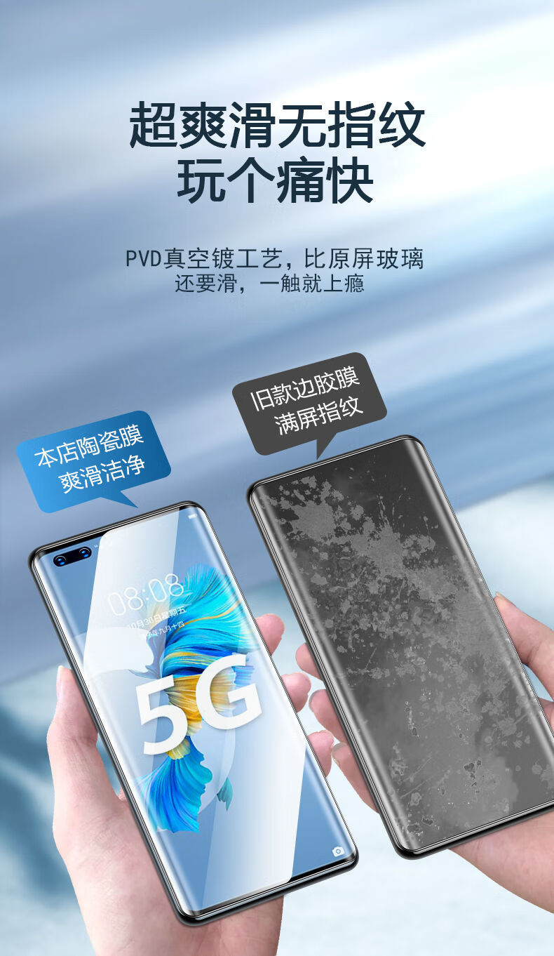 华为mate40陶瓷钢化膜mate40pro全屏覆盖mate40e高清40rs手机贴膜旭仚