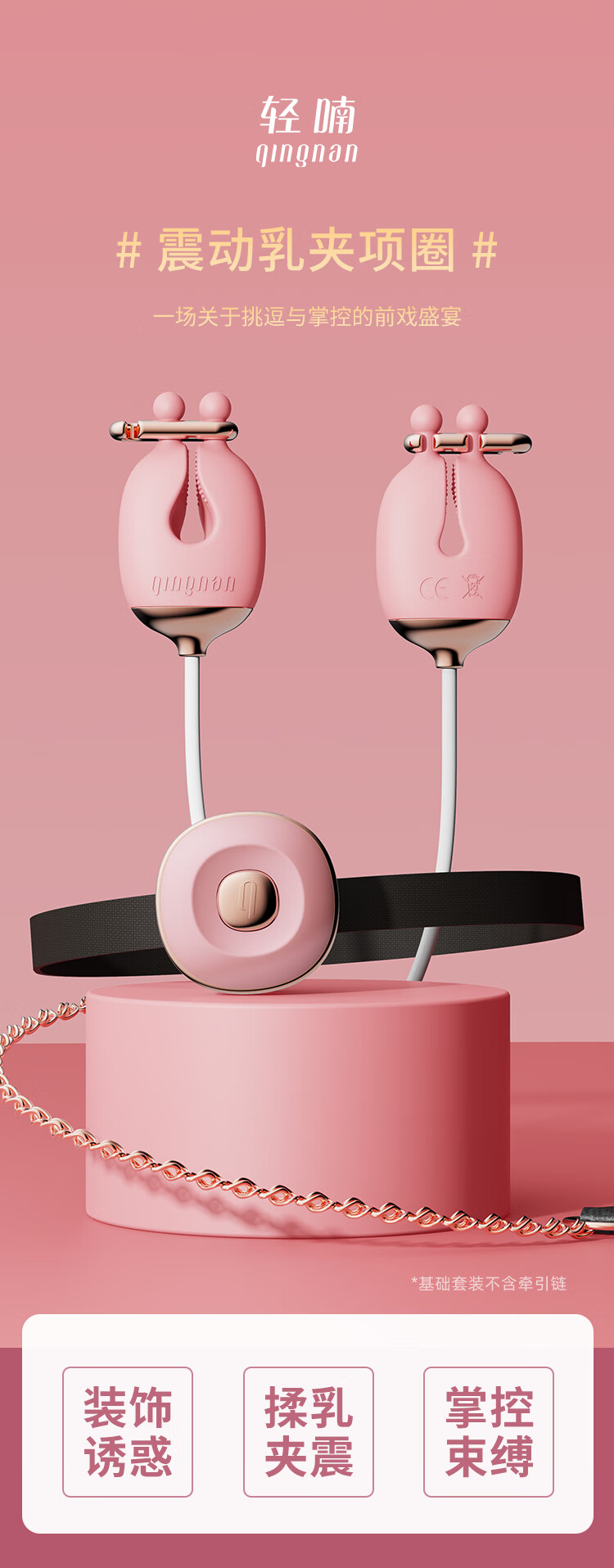 轻喃乳房乳头震动按摩器自慰乳夹刺激调情趣成人女用品神器性玩具绿色