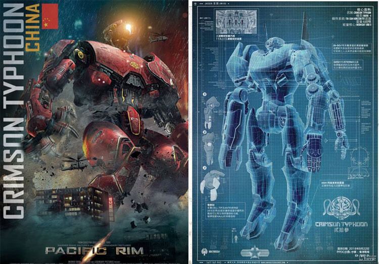 新年礼物送岳父岳母礼物环太平洋机甲可动流浪者尤里卡暴风赤红玩具