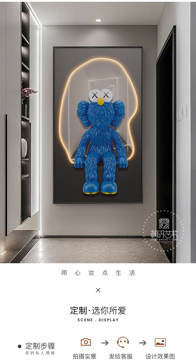 电视背景墙挂画暴力熊kaws暴力熊玄关装饰画led灯画入户走廊过道挂画
